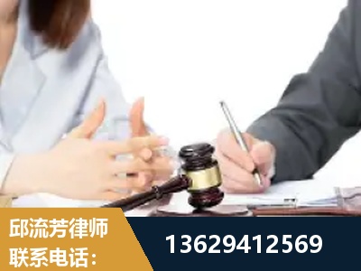 衡水-新型网络犯罪