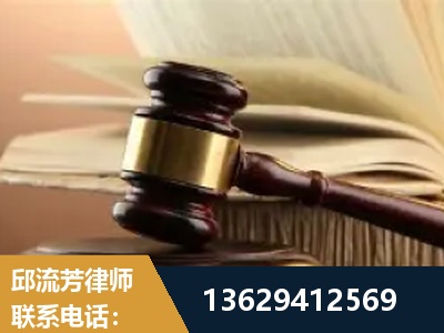 衡水-离婚财产纠纷