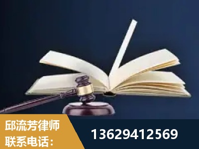 衡水-遗产继承